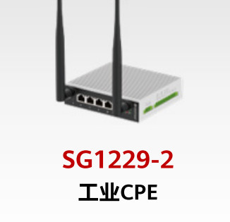 Huawei SG1229-2 (工业CPE)